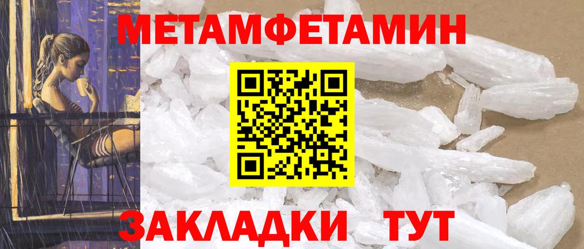 Острогожск  Amphetamine 98%  Вход с VPN 