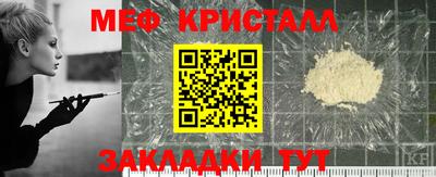 мескалин Славгород