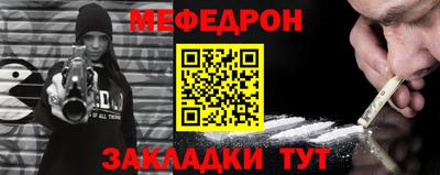 гашиш Сланцы