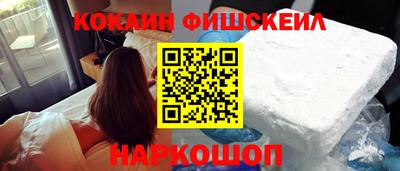 мескалин Славгород
