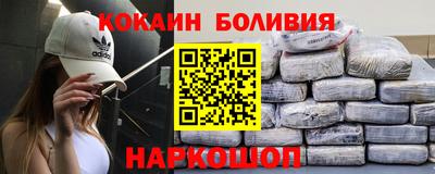 мескалин Славгород