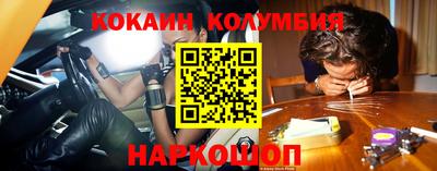 мескалин Славгород
