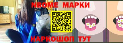 мескалин Славгород