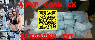 гашиш Сланцы