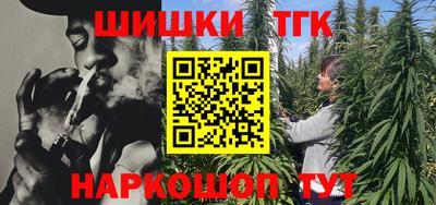 гашиш Сланцы