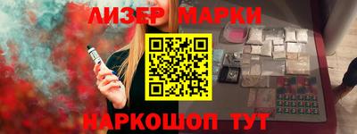 гашиш Сланцы