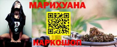 гашиш Сланцы