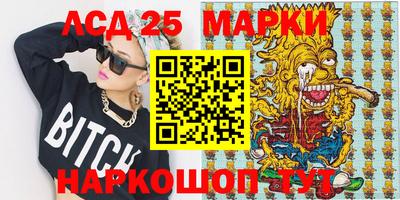 гашиш Сланцы
