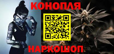 гашиш Сланцы