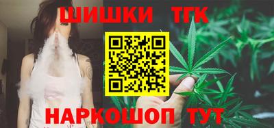 гашиш Сланцы