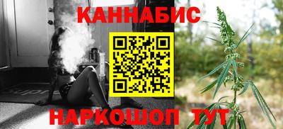 мескалин Славгород