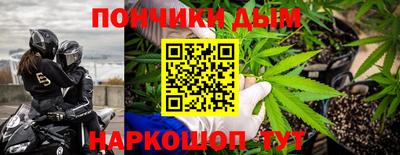 мескалин Славгород