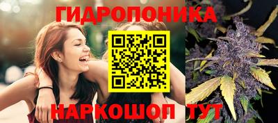 амфетамин Славянск-на-Кубани