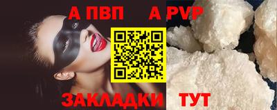 амфетамин Славянск-на-Кубани