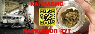 амфетамин Славянск-на-Кубани