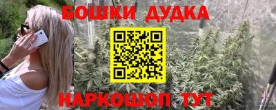 амфетамин Славянск-на-Кубани