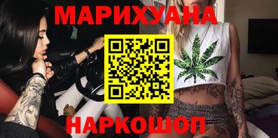 амфетамин Славянск-на-Кубани