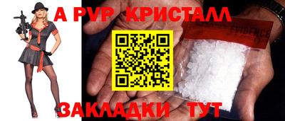 гашиш Сланцы