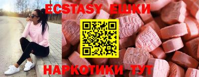 амфетамин Славянск-на-Кубани