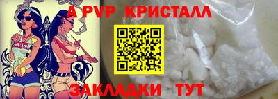 амфетамин Славянск-на-Кубани