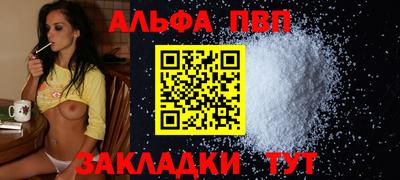 мескалин Славгород