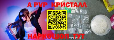 амфетамин Славянск-на-Кубани