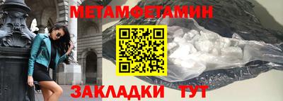 мескалин Славгород