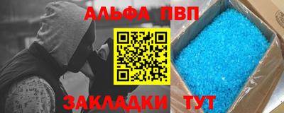 мескалин Славгород