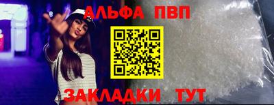 амфетамин Славянск-на-Кубани