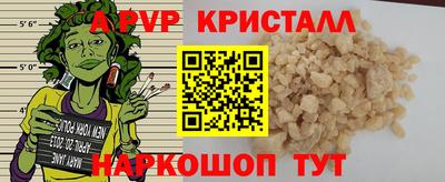 мескалин Славгород