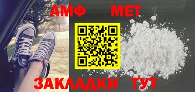 гашиш Сланцы