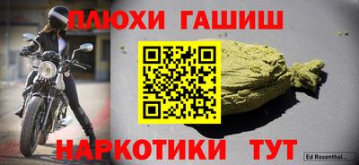 амфетамин Славянск-на-Кубани