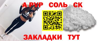 амфетамин Славянск-на-Кубани