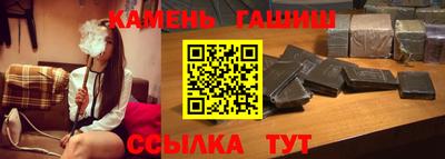 мескалин Славгород