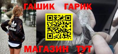 мескалин Славгород