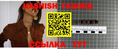 гашиш Сланцы