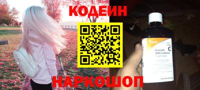 гашиш Сланцы