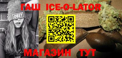 мескалин Славгород
