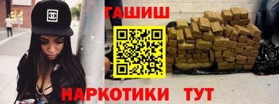 мескалин Славгород