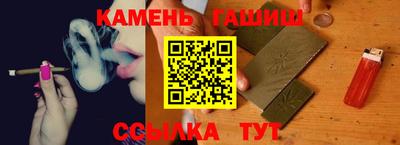 амфетамин Славянск-на-Кубани