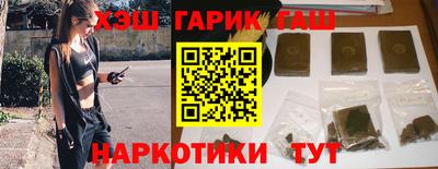амфетамин Славянск-на-Кубани