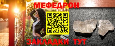 мескалин Славгород