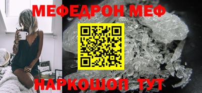 гашиш Сланцы