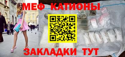 гашиш Сланцы