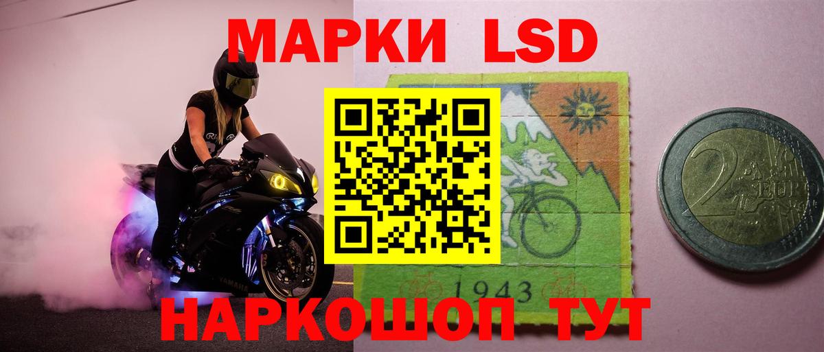 Острогожск  LSD-25 экстази кислота  LSD-25 экстази кислота  Вход с VPN 