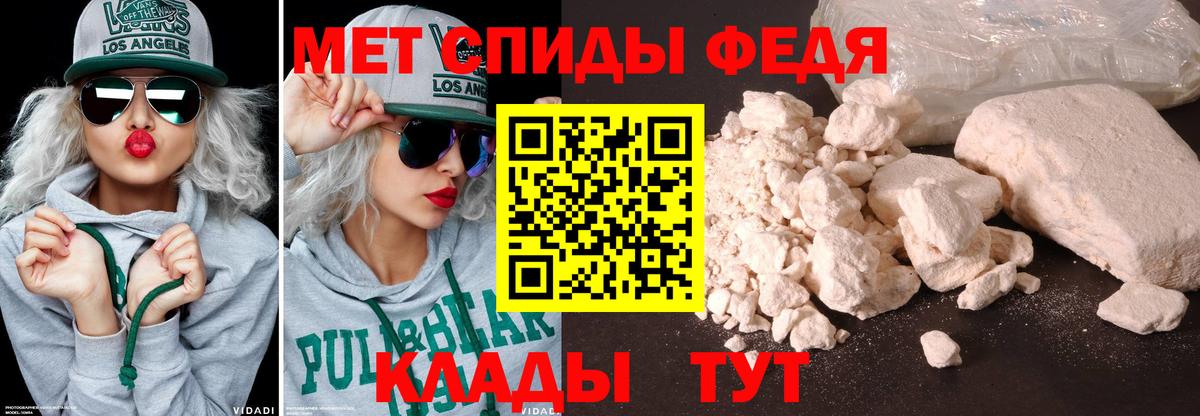 МЕТАМФЕТАМИН кристалл  Вход с VPN  МЕТАМФЕТАМИН кристалл  Острогожск 
