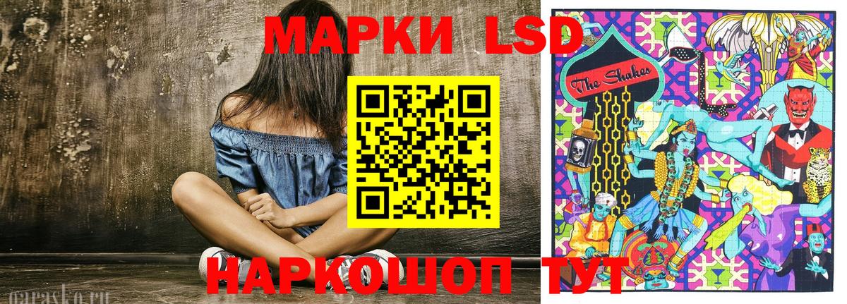 Острогожск  Наркотические марки 1,5мг  Вход с VPN 