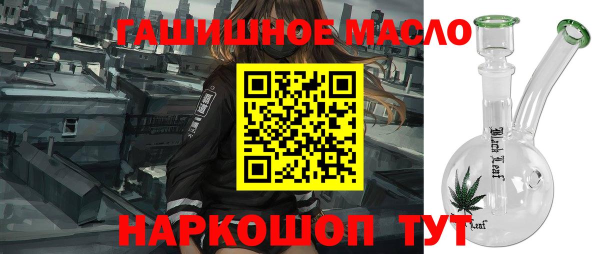 ТГК вейп с тгк  Вход с VPN  Острогожск  Дистиллят ТГК Wax 
