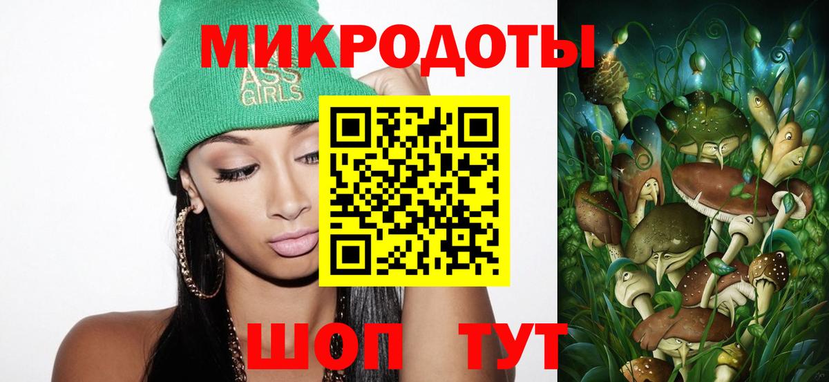 Галлюциногенные грибы GOLDEN TEACHER Острогожск