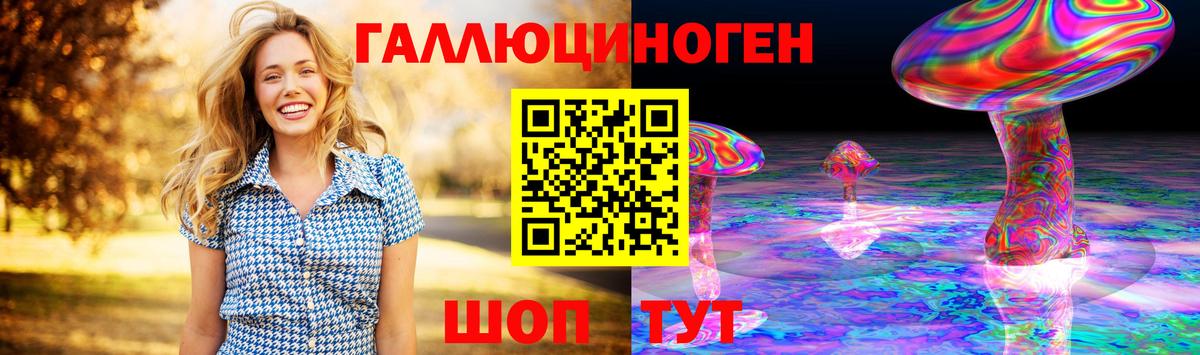 Острогожск  где можно купить   Вход с VPN  Псилоцибиновые грибы Magic Shrooms 